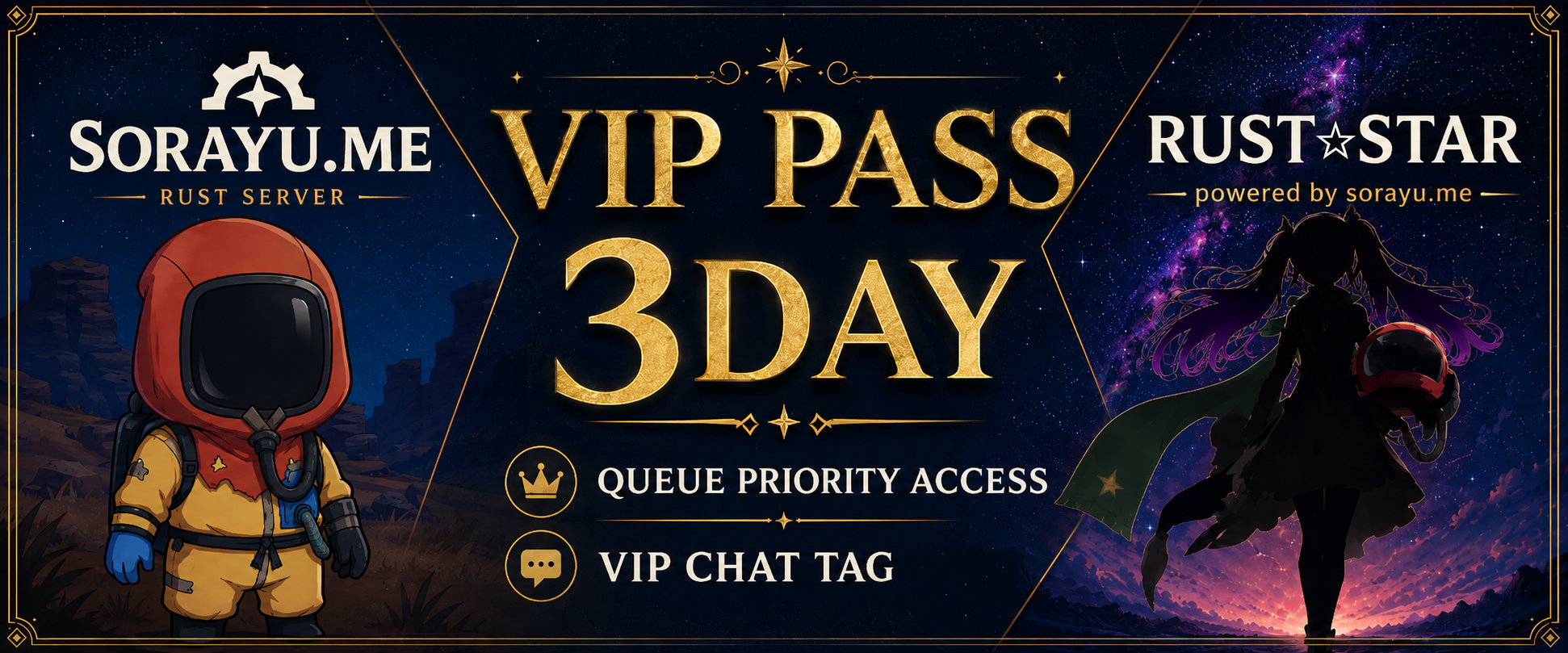 RUST☆STAR VIP PASS 3DAY